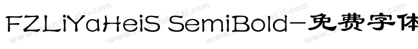FZLiYaHeiS SemiBold字体转换